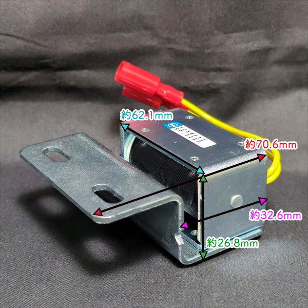 ソレノイドアッシ クボタ 溶接機 デンヨー スローダウン GLW-150SSK【純正新品】◆定形外送料無料◆ パーツ KUNOTA DENYO ●Cs1a2537