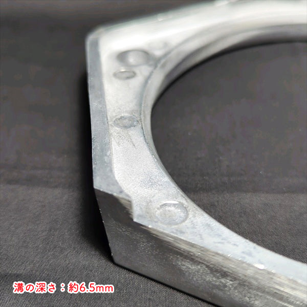 スパウト押さえ金具 MBC2080 ブロードキャスター用 ■定形外送料無料■ スター まくBe IHI ブロキャス ●PC2a2535