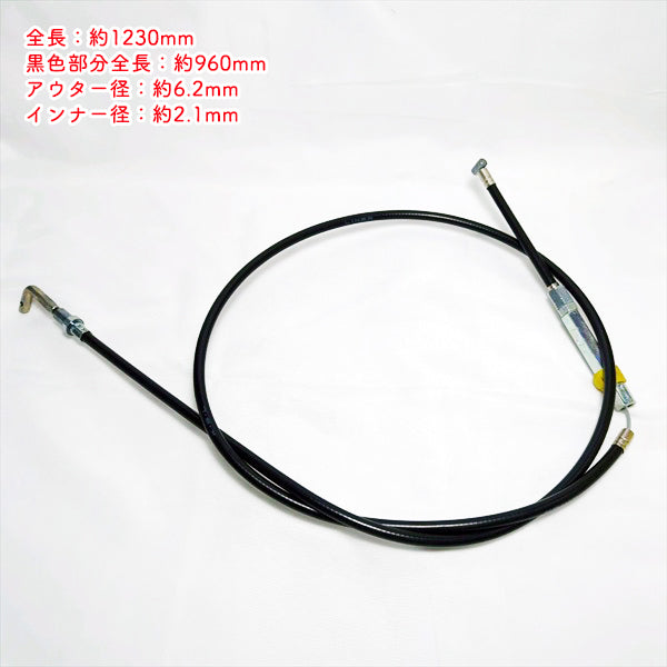ロータリークラッチワイヤー 約1230mm ヤンマー PSC60ふらみんご 純正新品 ◆ 定形外送料無料◆ 管理機用部品 農機具パーツ 耕運機 YANMAR ●Wa2552