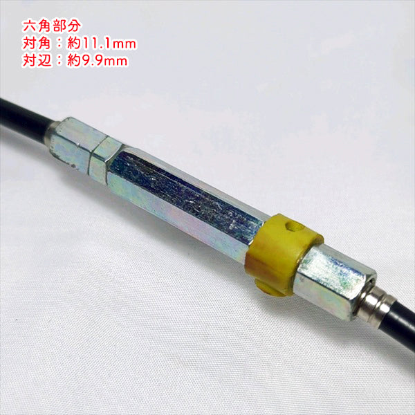 ロータリークラッチワイヤー 約1230mm ヤンマー PSC60ふらみんご 純正新品 ◆ 定形外送料無料◆ 管理機用部品 農機具パーツ 耕運機 YANMAR ●Wa2552