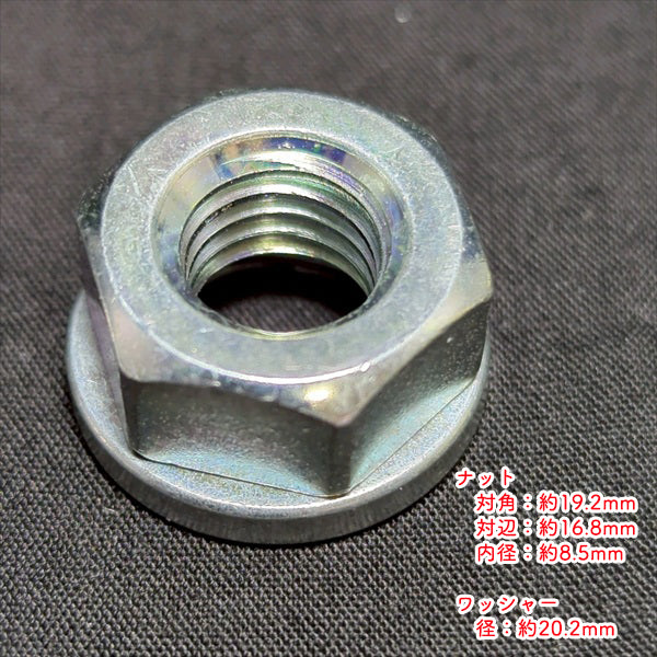 耕うん爪 取付ボルト 16個セット M10×20mm 頭17mm【新品】 ●パーツ 部品 As11a2554