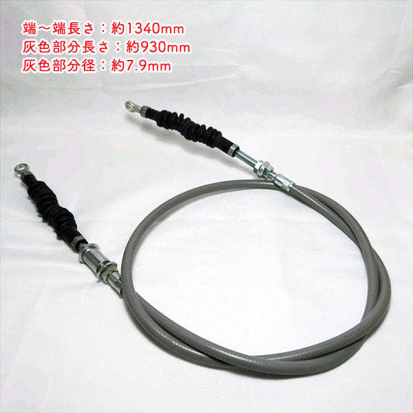 ● クボタ JB17X-PC カバーセンサーワイヤーアッシ ■全長:1340mm オート深耕【純正新品】◆定形外送料無料◆ トラクターパーツ Wa2557