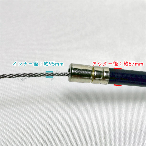 ● アクセルワイヤー マキタ MEM2101U 刈払機用【全長:1090mm】【新品】◆定形外送料無料◆makita スロットル Wa2565