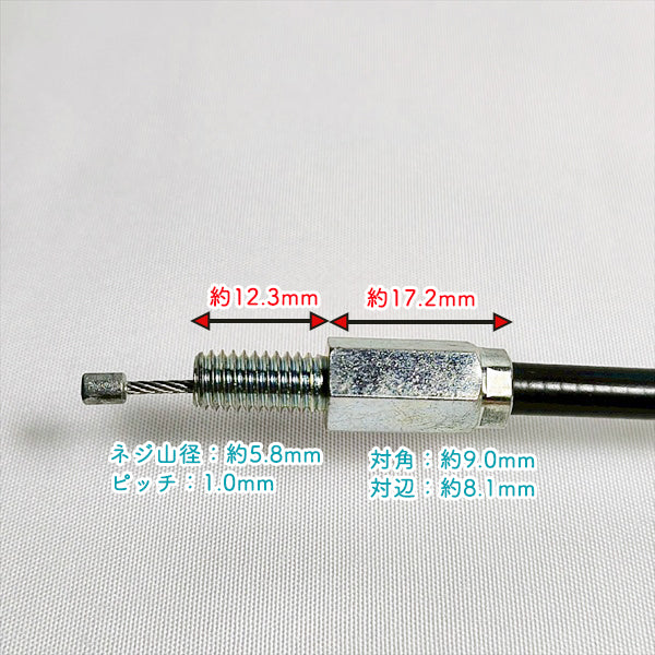 ● アクセルワイヤー マキタ MEM2101U 刈払機用【全長:1090mm】【新品】◆定形外送料無料◆makita スロットル Wa2565