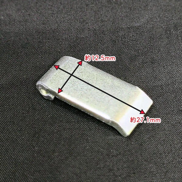 リテーナースプリングセット リコイルスターター FE250G カワサキ【純正新品】■定形外送料無料■エンジン部品 スターターパーツ kawasaki ●As12a2582