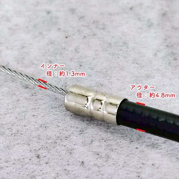 スロットルワイヤー ゼノア CHT401Pro ヘッジトリマー【全長:640mm】【純正新品】◆定形外送料無料◆ スロットル ZENOAH ●Fs11a2573