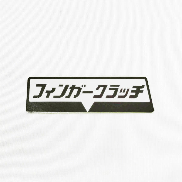 ラベルセット クボタ TA6【フィンガー・シュクラッチ】【純正新品】 銘板 管理機 農機具部品 ◆定形外送料無料◆ 管理機パーツ ●Ka2592