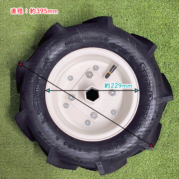 農機用タイヤ ホイール セット ■16×7.00-8 2PR■ オーツ【新品】 左右2本 農機具部品 パーツ OHTSU ●t12a2589