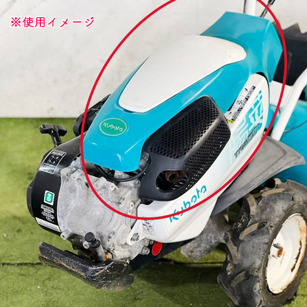 ボンネット・マークセット クボタ TRS60【純正新品】 農機部品 パーツ 管理機 ミニ耕耘機 kubota ●Fa2590