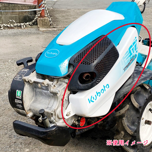 ベルトカバー・マークセット クボタ TRS60【純正新品】 農機部品 パーツ 管理機 ミニ耕耘機 kubota ●PCa2591