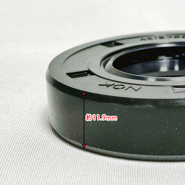 爪軸オイルシール 2個セット クボタ TA6 TR6 ロータリー軸 管理機【新品】◆定形外送料無料◆ 農機部品 パーツ ●As2a2602