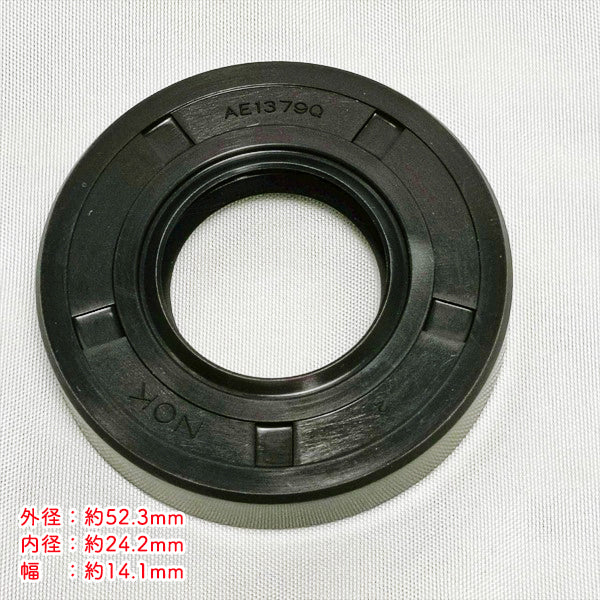 爪軸オイルシール 2個セット クボタ TA6 TR6 ロータリー軸 管理機【新品】◆定形外送料無料◆ 農機部品 パーツ ●As2a2602