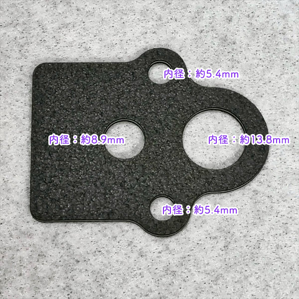 エアクリーナーガスケット&クリーナーケースセット RCVK-4300 リョービ 京セラ【純正新品】■定形外送料無料■RYOBI エンジン部品 農機パーツ ●Gs6a2606
