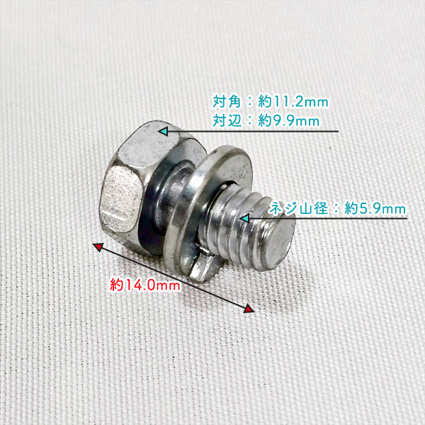 ピン・リテーナー・樹脂座金・ボルトセット ■各4個 計16個セット■ ZGC-401 草刈機【新品】◆定形外送料無料◆ 部品 パーツ zenoah ●As2a2607