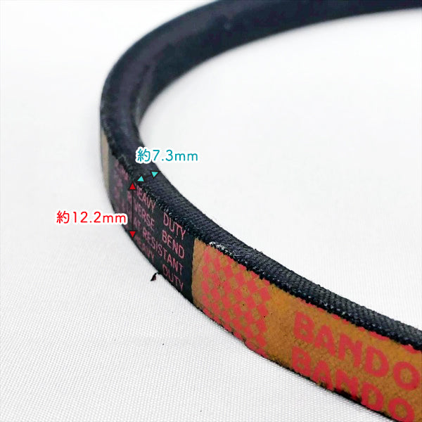 Vベルト SA-23.1 W1000 ■高耐久■ バンドー化学 【新品】 ◆定形外送料無料◆ 農機部品 パーツ コグベルト ●As12a2609