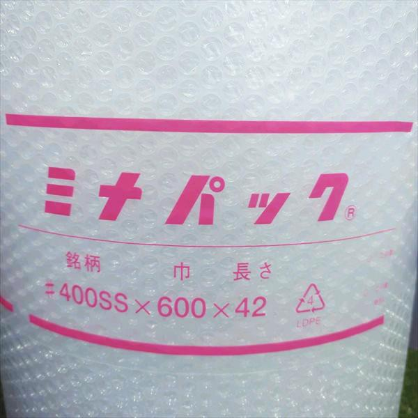 酒井化学工業 エアークッション ミナパック ■#400SS ■600mm 42m 緩衝材 プチプチ エアーキャップ 農業資材 梱包 包装 ●sa2199