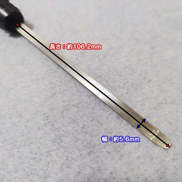 クボタ GR170 エンジンオイルゲージ【新品】■定形外送料無料■ パーツ 農機部品 オイル 残量計 ●Fs1a2198