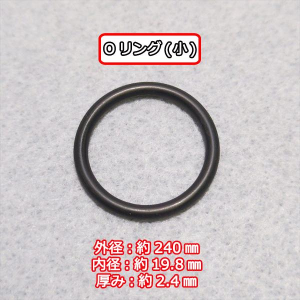 油圧シリンダー シールキット 運搬車 筑水キャニコム BFC612等【新品/社外品】◆定形外送料無料◆ 油圧ダンプ パーツ 部品 ●Fs2a2197