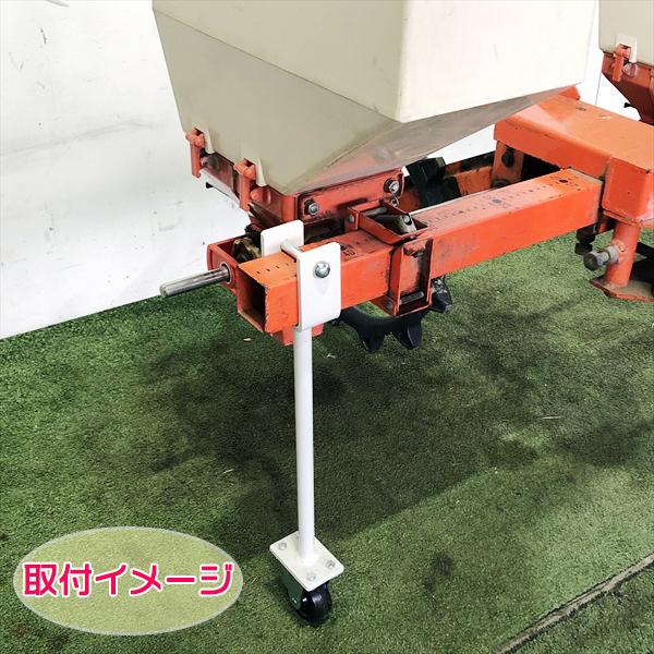 ●麦 大豆施肥機用 保管スタンド ■キャスター付き■新品■ 農機具部品 パーツ トラクターアタッチメント PA4a2101