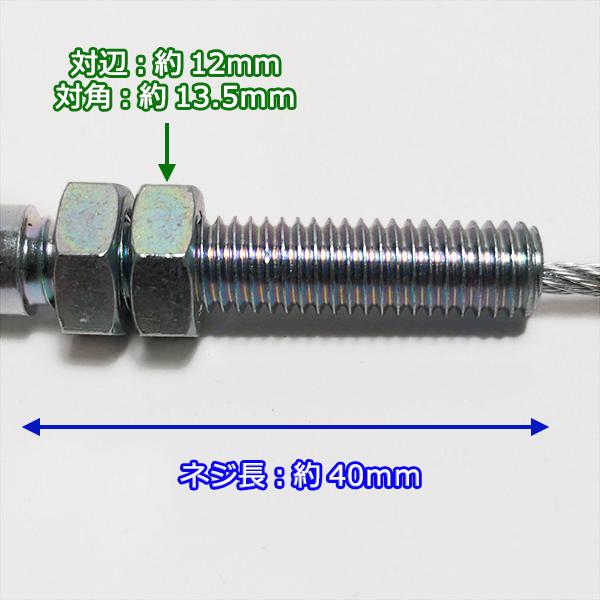 ●主クラッチワイヤー 全長:約1300mm クボタ TR60用【新品】◆定形外送料無料◆管理機用部品 農機具パーツ kubota Wa2111