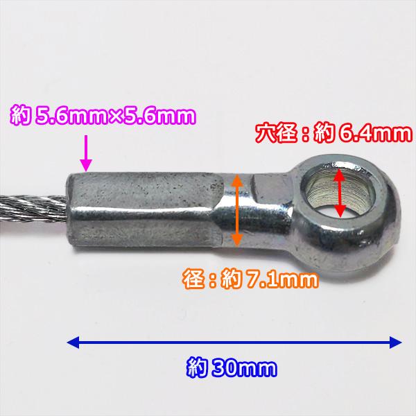 ●主クラッチワイヤー 全長:約1300mm クボタ TR60用【新品】◆定形外送料無料◆管理機用部品 農機具パーツ kubota Wa2111