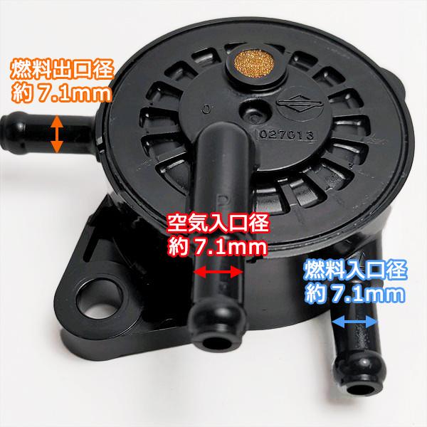 ●ブリッグス&ストラットン フューエルポンプ 負圧ポンプ バンガードエンジン◆純正部品◆定形外送料無料◆【新品】パーツ Es2a2115
