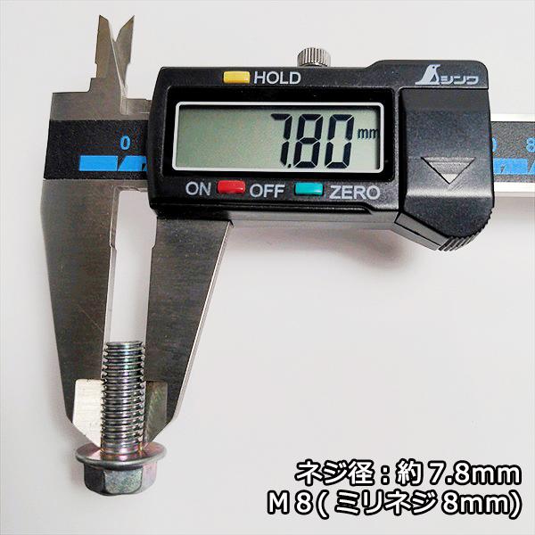 ●【10セット】<耕耘爪取付用 ボルト/ナット> M8 有効長20mm 頭12mm【新品】◆定形外送料無料◆ パーツ 部品 Es2a2123