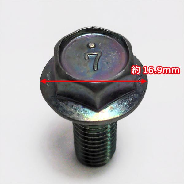 ●【10セット】<耕耘爪取付用 ボルト/ナット> M8 有効長20mm 頭12mm【新品】◆定形外送料無料◆ パーツ 部品 Es2a2123