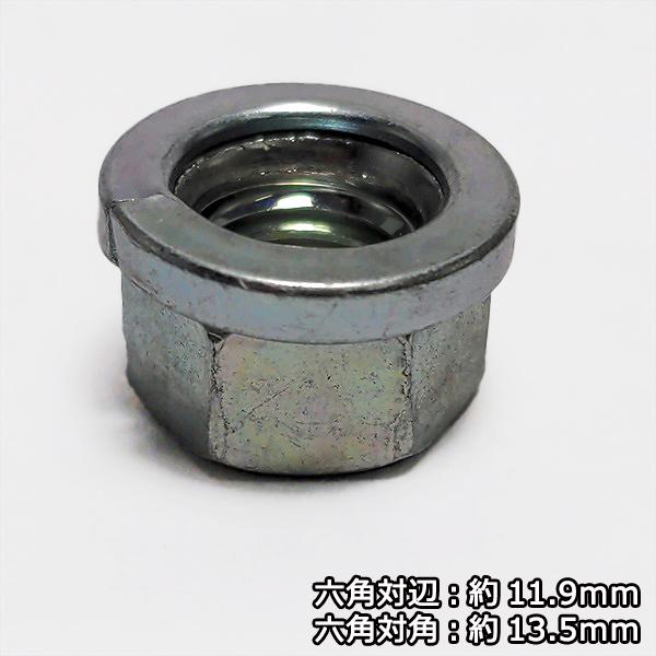 ●【10セット】<耕耘爪取付用 ボルト/ナット> M8 有効長20mm 頭12mm【新品】◆定形外送料無料◆ パーツ 部品 Es2a2123