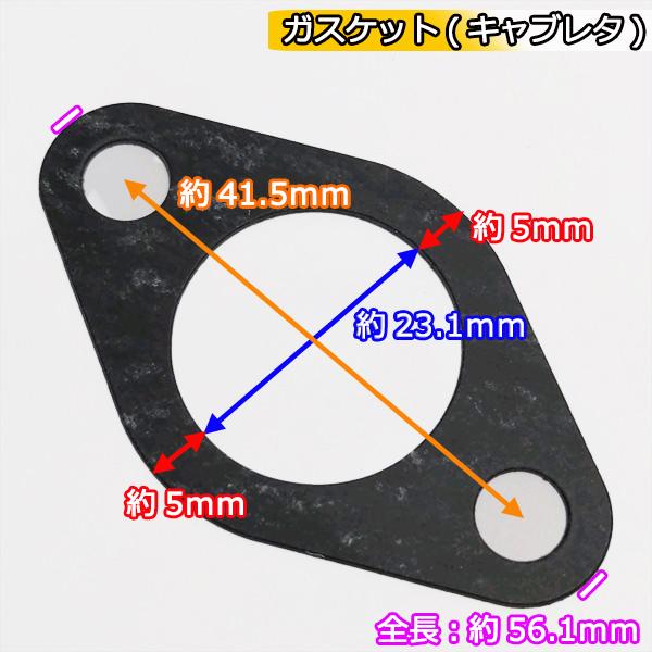 ● ガスケット3枚セット クボタ GR170等 【新品】 エンジン 農機具部品 ◆定形外送料無料◆ キャブレターパーツ KUBOTA Ka2138