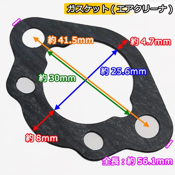 ● ガスケット3枚セット クボタ GR170等 【新品】 エンジン 農機具部品 ◆定形外送料無料◆ キャブレターパーツ KUBOTA Ka2138