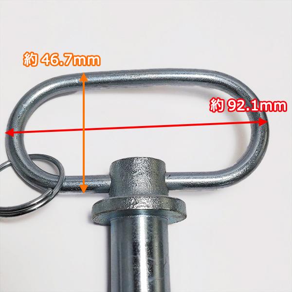 ● ヒッチピン 19φ 有効長165mm 2本セット アタッチメント取り付け ピン【新品】トラクター用 パーツ 部品 Ds4a2144