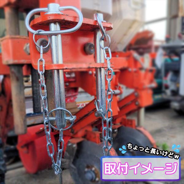● ヒッチピン 19φ 有効長165mm 2本セット アタッチメント取り付け ピン【新品】トラクター用 パーツ 部品 Ds4a2144