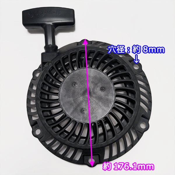 ● クボタ TMS30用 リコイルスターター Assy ニューミディスタイル【新品】スターター部品 小型管理機 ミニ耕耘機 パーツ kubota PC2a2145
