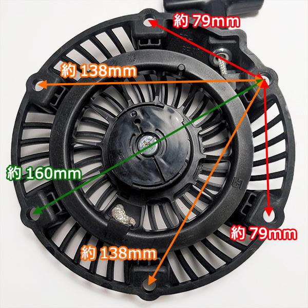 ● クボタ TMS30用 リコイルスターター Assy ニューミディスタイル【新品】スターター部品 小型管理機 ミニ耕耘機 パーツ kubota PC2a2145