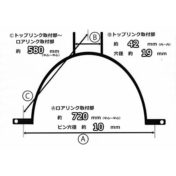 クボタ W3P オートヒッチ SL280/SL350など ■ユニバーサルジョイント 補助ユニット付き■【新品】アタッチメント ●FA12a2146