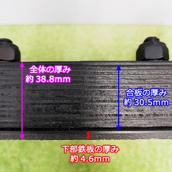 ● ランマー用底板 三笠 MT-55 ボルト ナット4セット付き【新品/社外品】フートプレート タンピングランマー ミカサ mikasa 建機 A12a2147