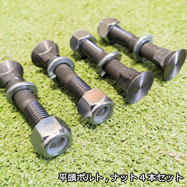 ● ランマー用底板 三笠 MT-55 ボルト ナット4セット付き【新品/社外品】フートプレート タンピングランマー ミカサ mikasa 建機 A12a2147