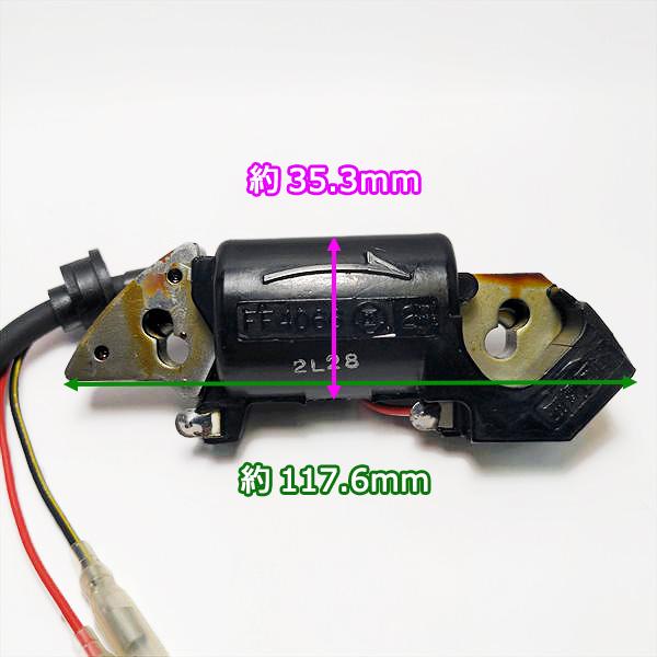 ● クボタ GS230用 イグニッションコイル (端子2口)右回転【新品】◆定形外送料無料◆汎用エンジン部品 パーツ イグナイター Fs3a2149