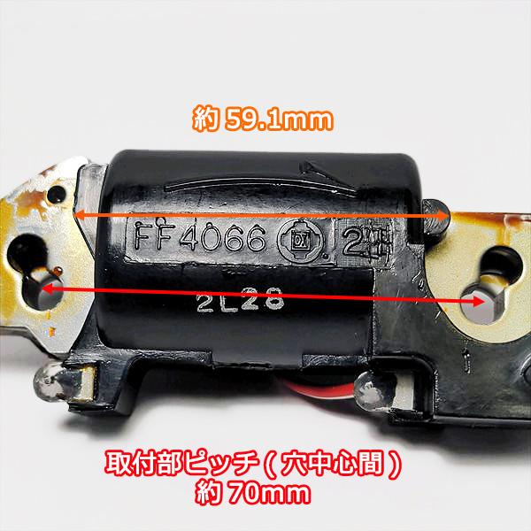 ● クボタ GS230用 イグニッションコイル (端子2口)右回転【新品】◆定形外送料無料◆汎用エンジン部品 パーツ イグナイター Fs3a2149