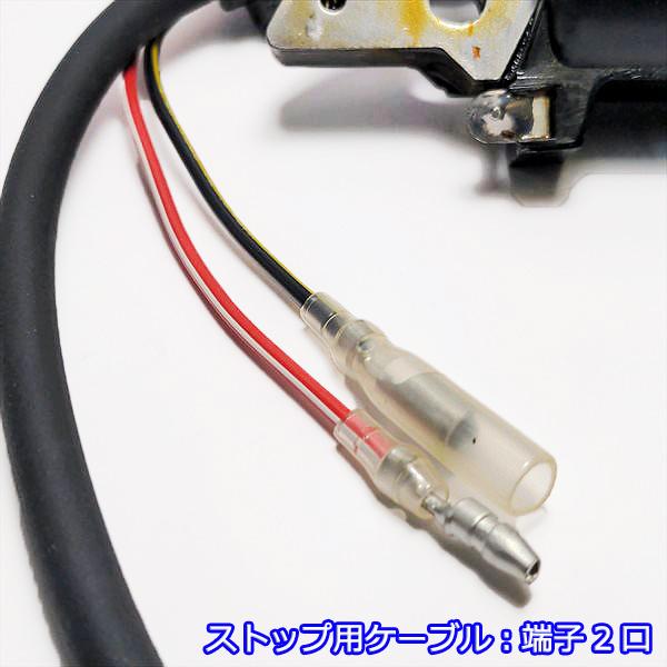 ● クボタ GS230用 イグニッションコイル (端子2口)右回転【新品】◆定形外送料無料◆汎用エンジン部品 パーツ イグナイター Fs3a2149