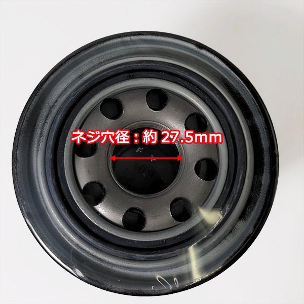 ● 油圧ミッション オイルエレメント 三菱トラクター GS250等【新品】汎用 エンジン部品 パーツ 社外品 d18a2154