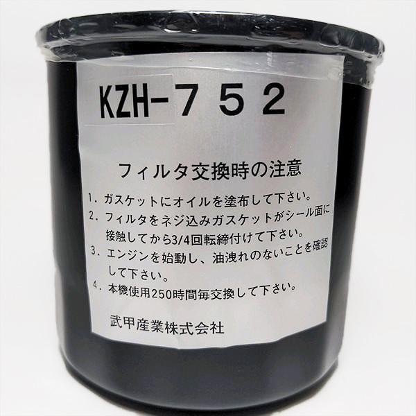 ● 油圧ミッション オイルエレメント 三菱トラクター GS250等【新品】汎用 エンジン部品 パーツ 社外品 d18a2154