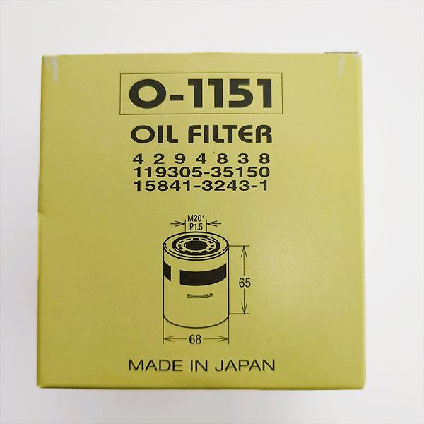 ● エンジン オイルエレメント オイルフィルター【新品 社外品】ディーゼル トラクター等 部品 パーツ ◆定形外送料無料◆ d12a2156