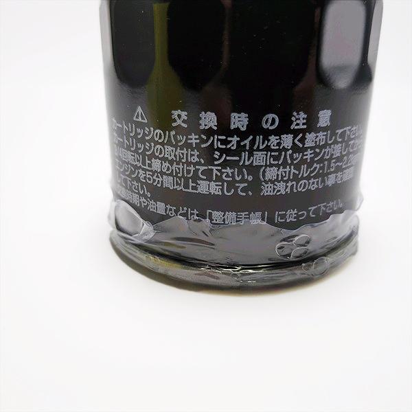 ● エンジン オイルエレメント オイルフィルター【新品 社外品】ディーゼル トラクター等 部品 パーツ ◆定形外送料無料◆ d12a2156