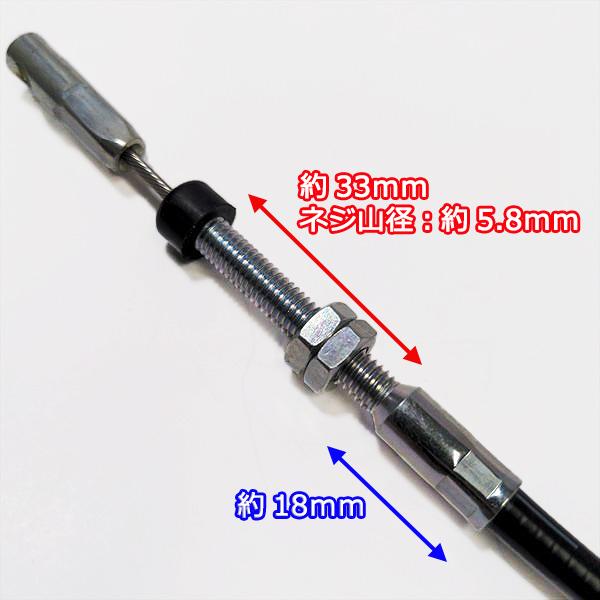 ● 機械操作用 ワイヤー (9) 全長:約1350mm 農機具部品 パーツ 【新品】◆定形外送料無料◆ Wa2161