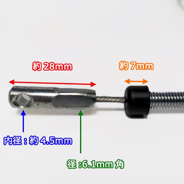 ● 機械操作用 ワイヤー (9) 全長:約1350mm 農機具部品 パーツ 【新品】◆定形外送料無料◆ Wa2161