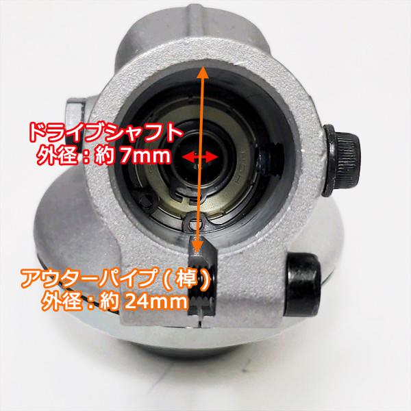 ● ゼノア 刈払機用 ギアケース ASSY【純正新品】■棹径:約24mm■シャフト径:約7mm■歯数:7■スプライン型■定形外送料無料 パーツ PB1a2162