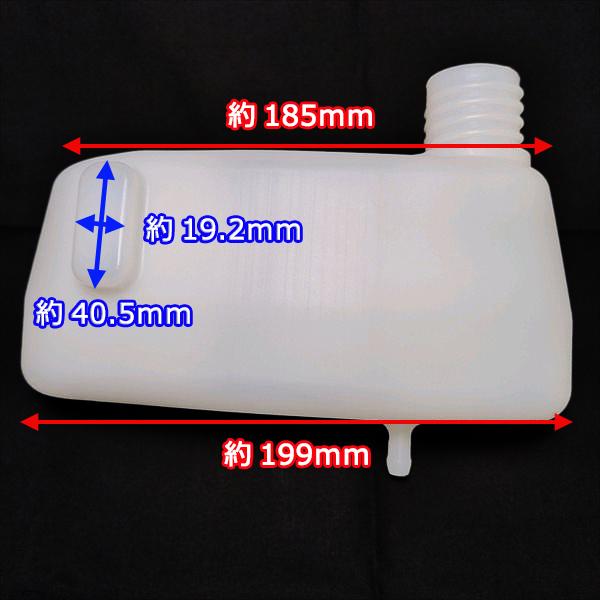 ● ヤンマー QT30 燃料タンク 小型管理機用【新品】◆定形外送料無料◆ エンジンパーツ 農機部品 フューエルタンク YANMAR Da2165