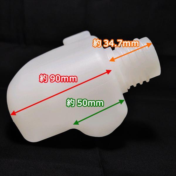 ● ヤンマー QT30 燃料タンク 小型管理機用【新品】◆定形外送料無料◆ エンジンパーツ 農機部品 フューエルタンク YANMAR Da2165